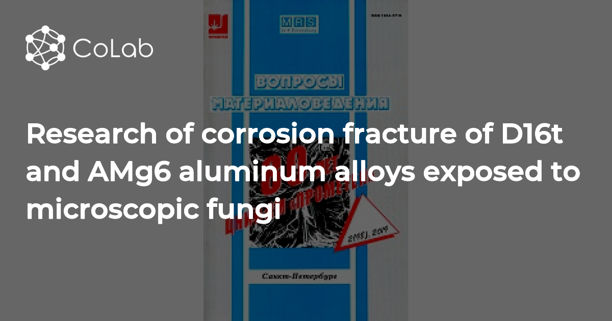Research of corrosion fracture of D16t and AMg6 aluminum alloys exposed ...