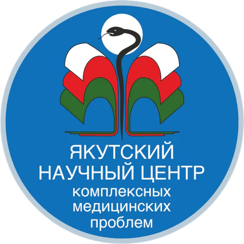 Yakut science centre of complex medical problems