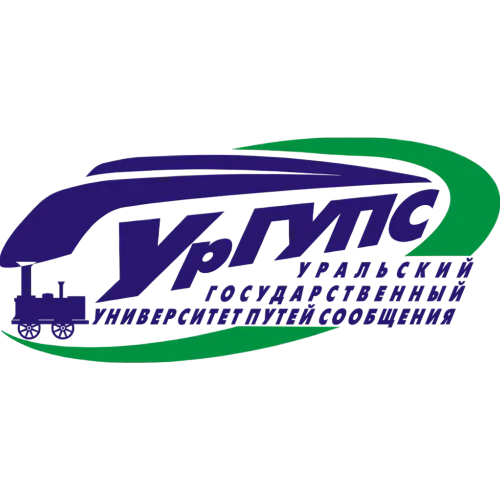 Уральский государственный университет путей сообщения