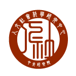 Research Center for Humanities and Social Sciences, Academia Sinica