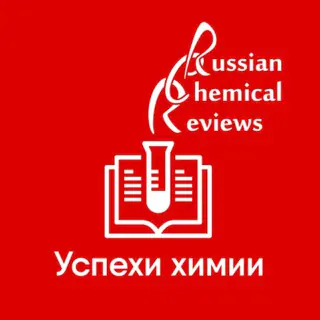 Russian Chemical Reviews