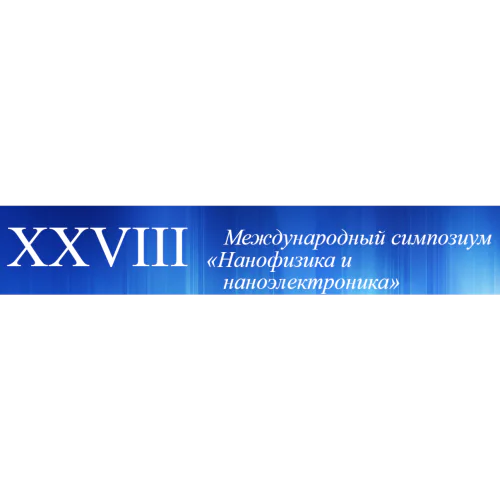 XXVIII Symposium "Nanophysics and Nanoelectronics"