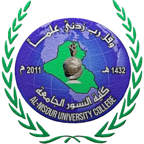Университетский колледж Эль-Нисура