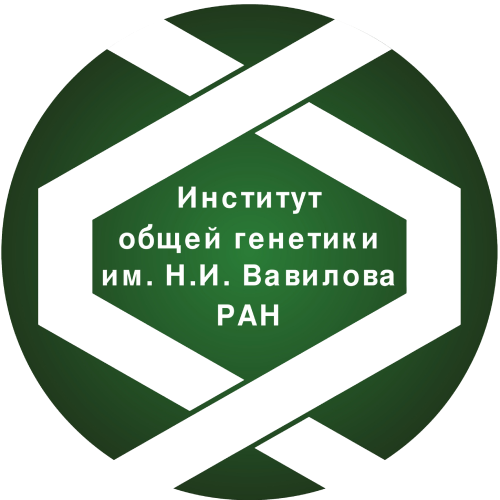 Vavilov Institute of General Genetics, Russian Academy of Sciences