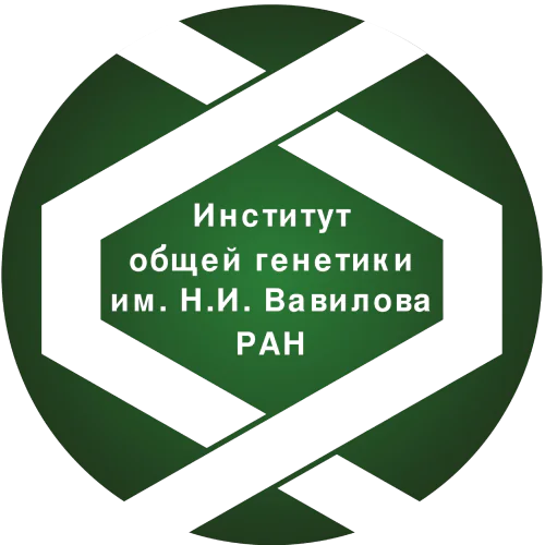 Vavilov Institute of General Genetics of the Russian Academy of Sciences