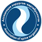 Association of Spinal Surgeons