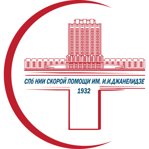 Saint-Petersburg I. I. Dzhanelidze Research Institute of Emergency Medicine