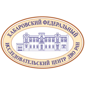Khabarovsk Federal Research Center of the Far Eastern Branch of the Russian Academy of Sciences