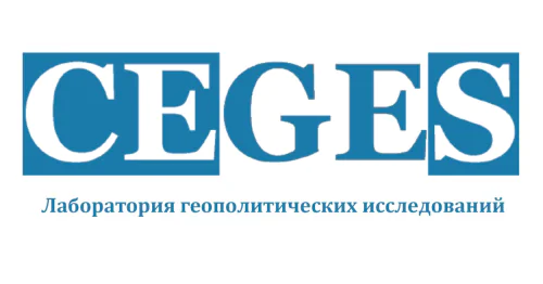 Laboratory of Geopolitical Research