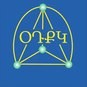 Science and Technology Center of Organic and Pharmaceutical Chemistry National Academy of Sciences of the Republic of Armenia