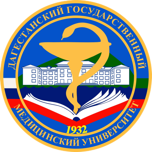 Dagestan State Medical University