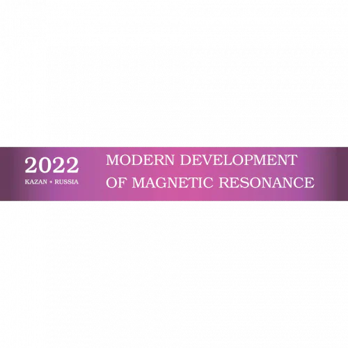 The annual International Conference “Modern Development of Magnetic Resonance 2022”
