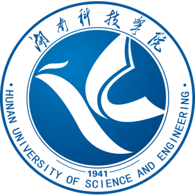 Hunan University of Science and Engineering