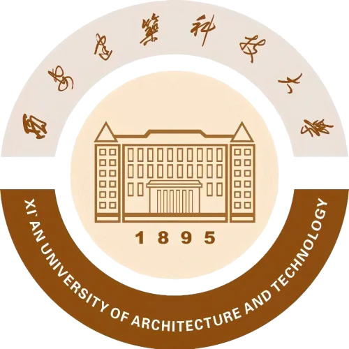 Сианьский университет архитектуры и технологий