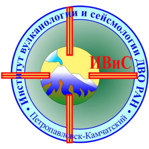 Institute of Volcanology and Seismology of the Far Eastern Branch of the Russian Academy of Sciences