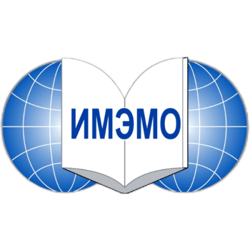 Институт мировой экономики и международных отношений имени Е. М. Примакова РАН