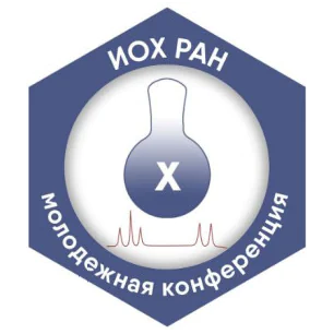 X Молодежная конференция ИОХ РАН