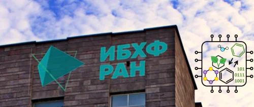 Center for Computer Modeling of Inorganic and Composite Nanoscale Materials