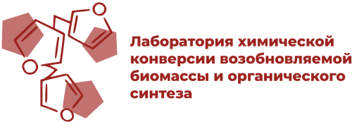 Laboratory of Chemical conversion of renewable Biomass and Organic Synthesis