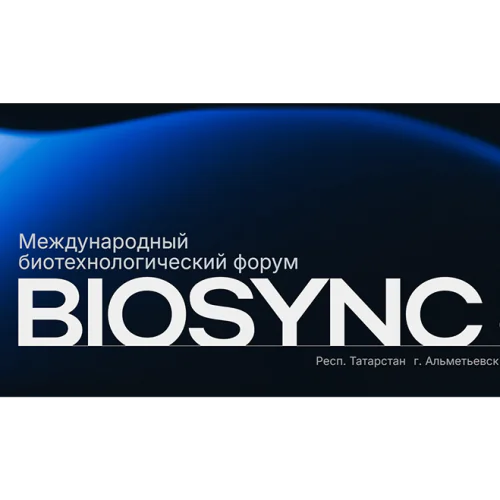 BIOSYNC 2025 International Biotechnology Forum