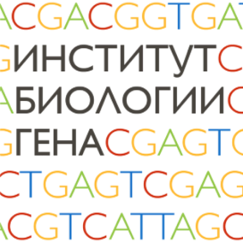 Institute of Gene Biology of the Russian Academy of Sciences