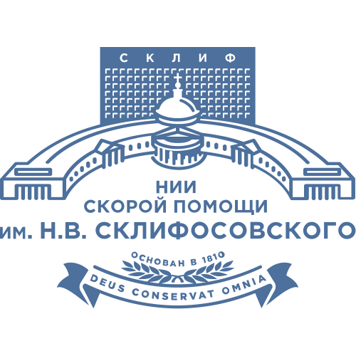 Sklifosovsky Research Institute for Emergency Medicine