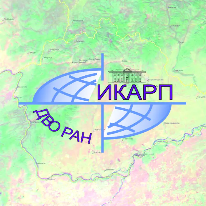 Institute of Complex Analysis of Regional Problems of the Far Eastern Branch of the Russian Academy of Sciences