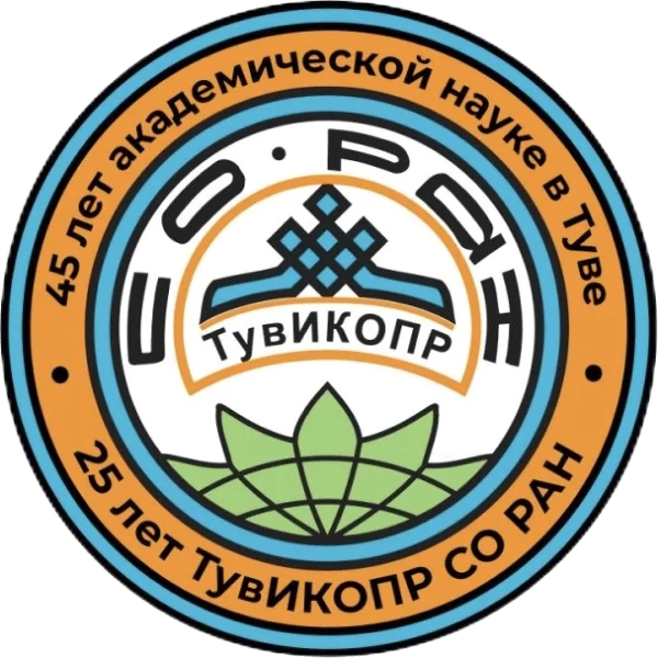 Tuva Institute of Integrated Development of Natural Resources of the Siberian Branch of the Russian Academy of Sciences