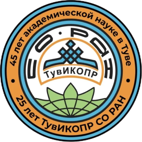 Tuva Institute of Integrated Development of Natural Resources of the Siberian Branch of the Russian Academy of Sciences