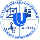 XXVI All–Russian Conference of Young Chemical Scientists (with international participation)