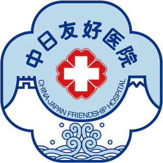 China-Japan Friendship Hospital