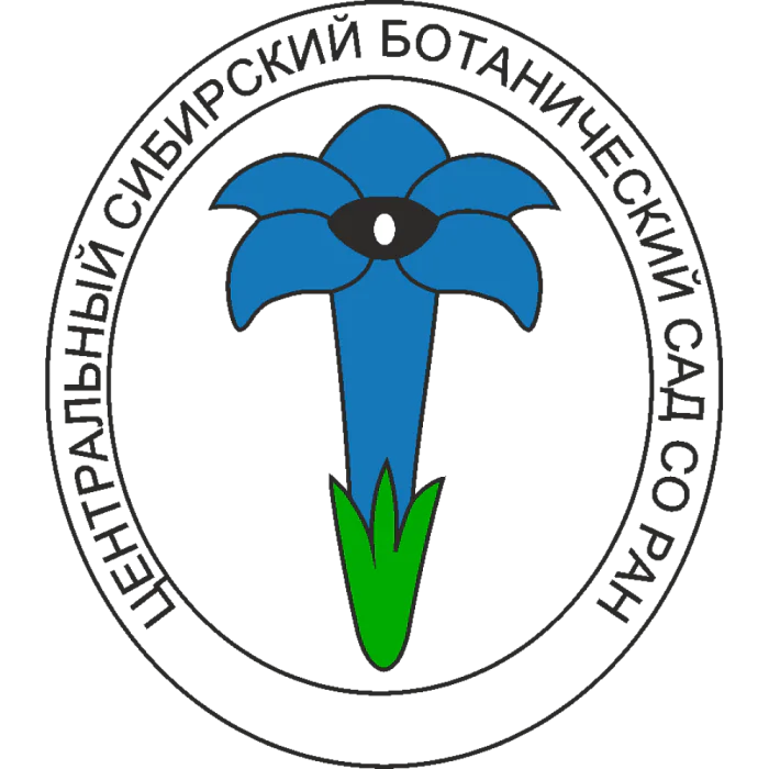 Central Siberian Botanical Garden of the Siberian Branch of the Russian Academy of Sciences