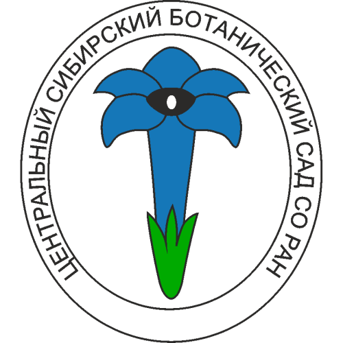 Central Siberian Botanical Garden SB RAS
