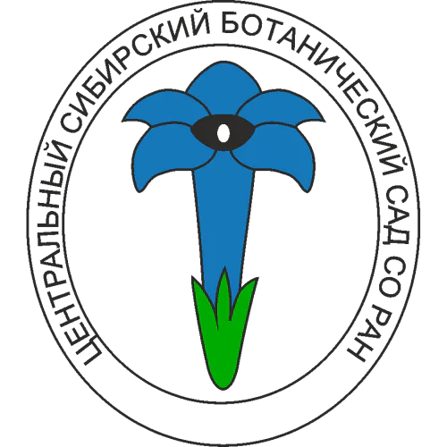 Central Siberian Botanical Garden of the Siberian Branch of the Russian Academy of Sciences