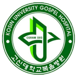 Kosin University Gospel Hospital