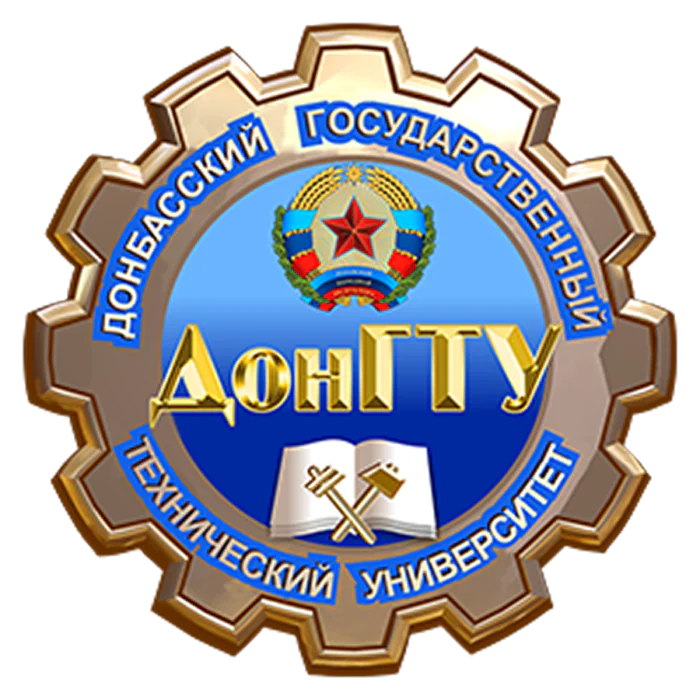 Donbas State Technical University