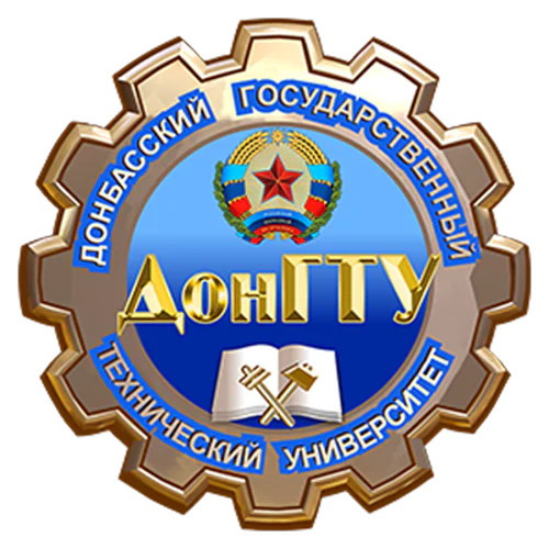 Donbas State Technical University