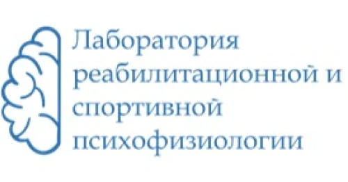 Laboratory of Rehabilitation and Sports Psychophysiology