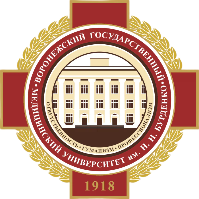 N.N. Burdenko Voronezh State Medical University