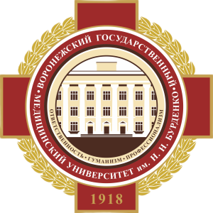 N.n. Burdenko Voronezh State Medical University 