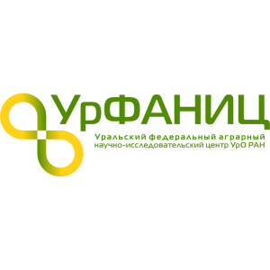Ural Federal Agrarian Research Center of the Ural Branch of the Russian Academy of Sciences
