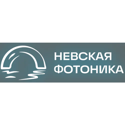 Conference "Nevsky Photonics-2023"