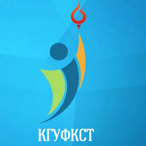 Kuban State University of Physical Education, Sport and Tourism