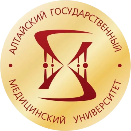 Altai State Medical University