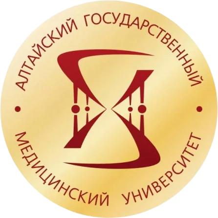 Altay State Medical University