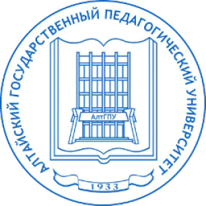 Altai State Pedagogical University