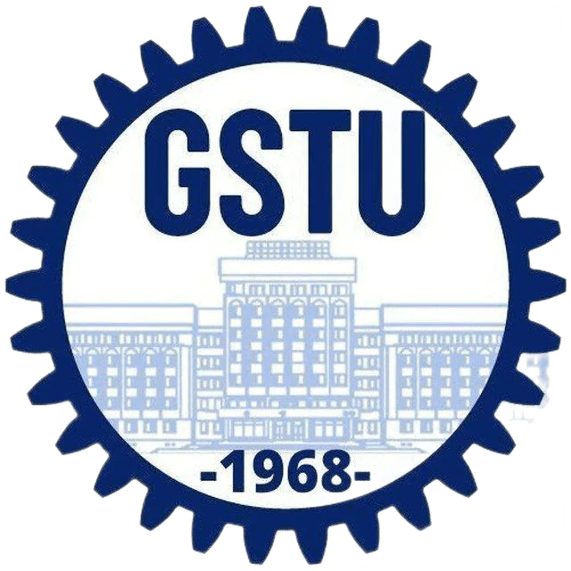 Gomel State Technical University