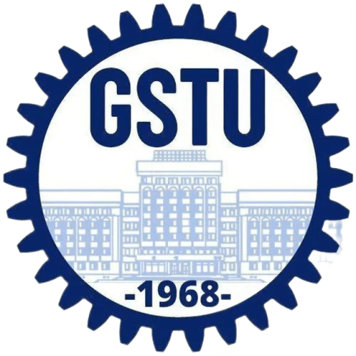 Gomel State Technical University