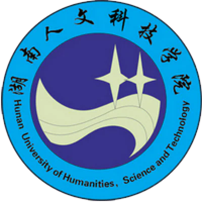 Hunan University of Humanities, Science and Technology