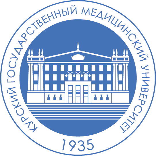 Kursk State Medical University